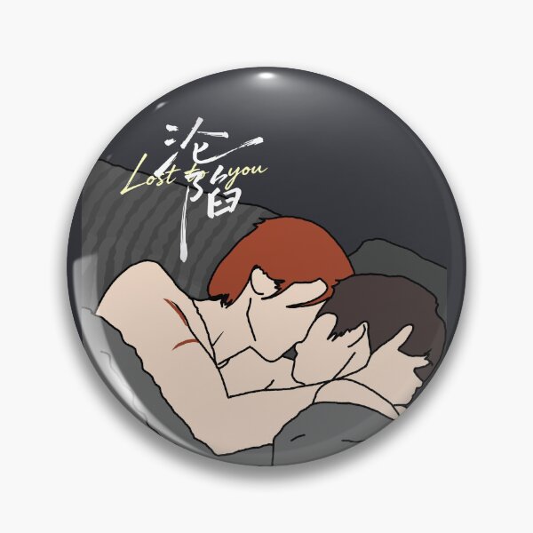 Item preview, Lost To You 沦陷 Shirt, YiCheng Fan Art Gift, Jia Yi Tang Chenzhi, Chinese Drama Couple, CDrama Aesthetic designed and sold by LUVUBL.