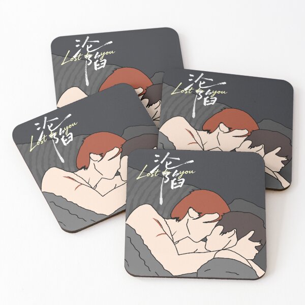 Item preview, Lost To You 沦陷 Shirt, YiCheng Fan Art Gift, Jia Yi Tang Chenzhi, Chinese Drama Couple, CDrama Aesthetic designed and sold by LUVUBL.