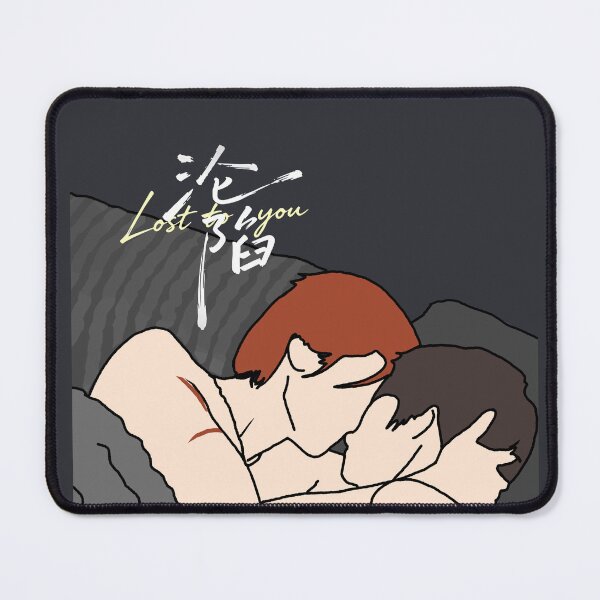 Item preview, Lost To You 沦陷 Shirt, YiCheng Fan Art Gift, Jia Yi Tang Chenzhi, Chinese Drama Couple, CDrama Aesthetic designed and sold by LUVUBL.