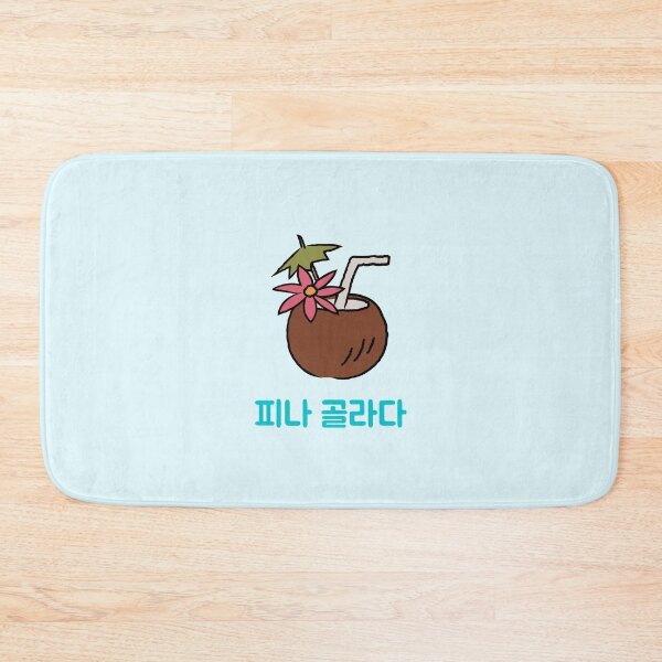 Item preview, Pina Colada Coconut Korean designed and sold by DJCartoonDesigns.