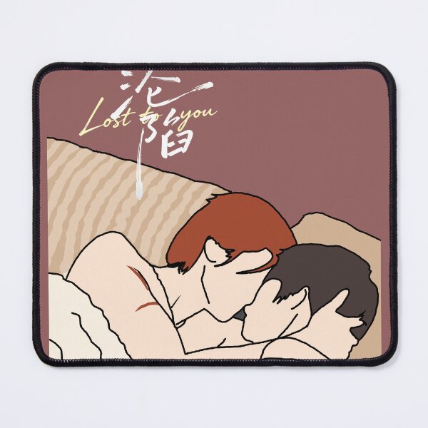 Item preview, Lost To You 沦陷 Cdrama, YiCheng Fan Art Gift, Jia Yi Tang Chenzhi, Chinese Drama Couple, CDrama Aesthetic designed and sold by LUVUBL.