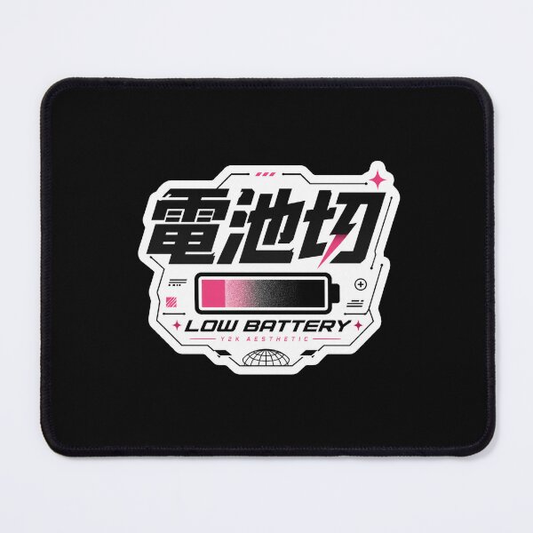 Item preview, Low Battery Japanese Tech Art (電池切) - Y2K Cyber Minimal Design designed and sold by Japan-kanji-ya.