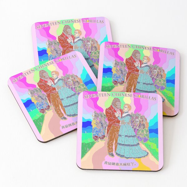 Item preview, Seventeen Chinese Gorillas In Color! designed and sold by CoolGuyStuffs.
