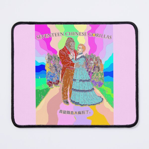 Item preview, Seventeen Chinese Gorillas In Color! designed and sold by CoolGuyStuffs.