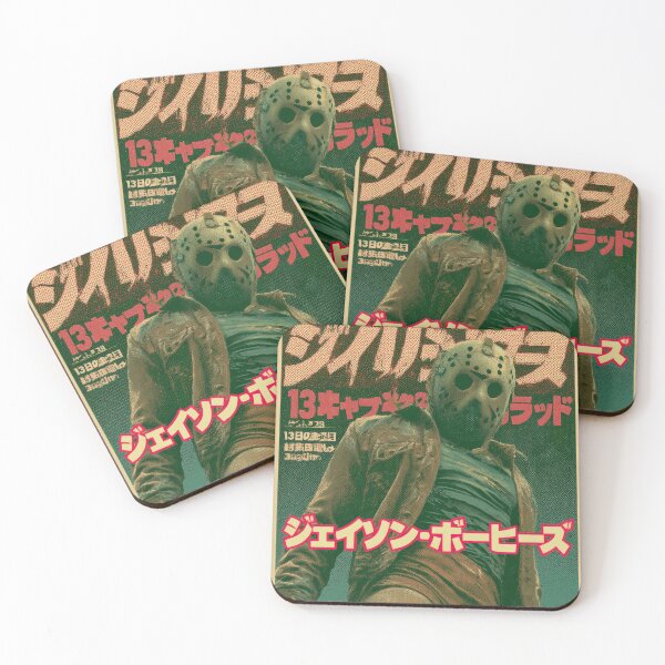 Item preview, Skinny Legs Japanese Jason  designed and sold by AnimeArsenalPrints.