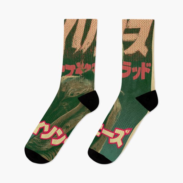 Aperçu de l'œuvre Jambes maigres Jason japonais créée et vendue par AnimeArsenalPrints.