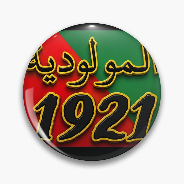 Item preview, Mouloudia Since 1921 designed and sold by canvasriddle.
