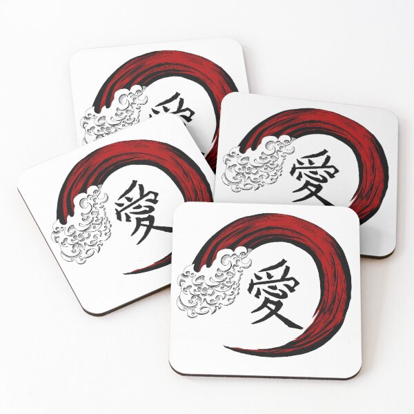 Item preview, Love (Japanese Character) designed and sold by helenacooper.