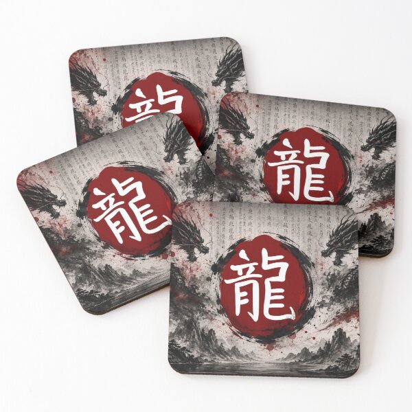 Item preview, Dragon Spirit | Traditional Chinese Calligraphy Art designed and sold by Fei Long Design Hub.