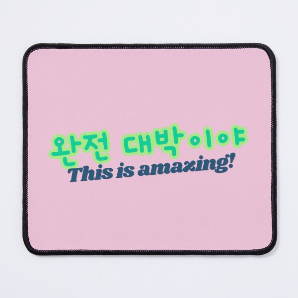 Item preview, Daebak - This is amazing in korean designed and sold by fatoshisme.
