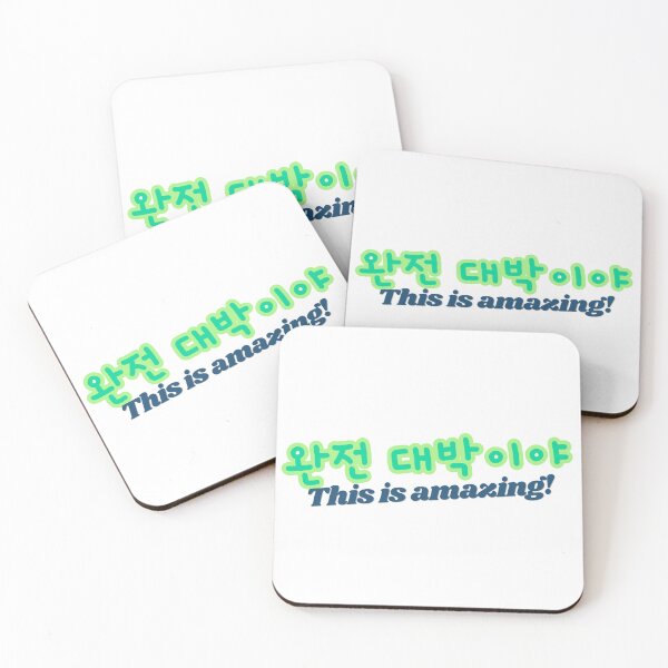 Item preview, Daebak - This is amazing in korean designed and sold by fatoshisme.