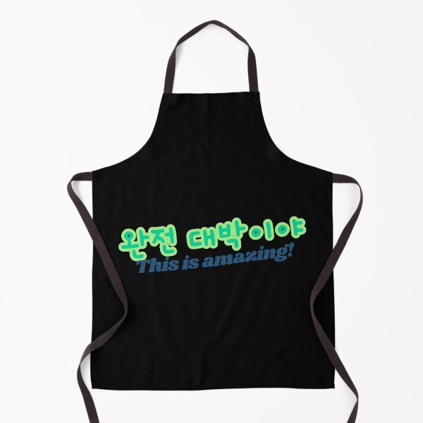 Item preview, Daebak - This is amazing in korean designed and sold by fatoshisme.