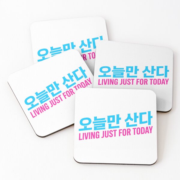 Item preview, Oneulman Sanda Living Just For Today Korean YOLO Phrase designed and sold by fatoshisme.