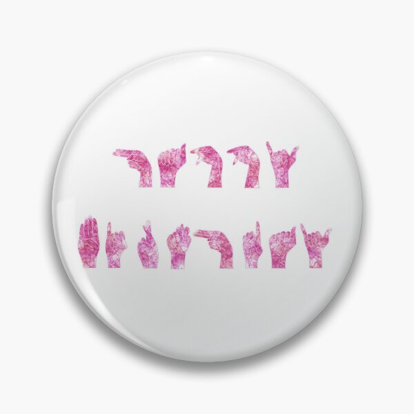Item preview,  ASL- Happy Birthday in Pink Alcohol Ink designed and sold by PD-Skating.