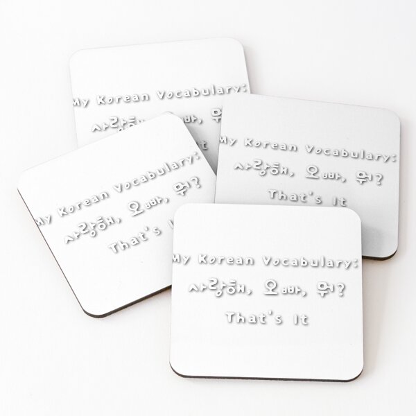 Item preview, My korean vocabulary designed and sold by fatoshisme.