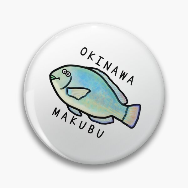 Item preview, Cute OKINAWA MAKUBU designed and sold by kanaehonkawa.
