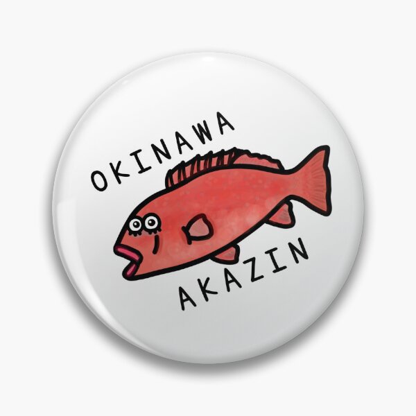 Artikelvorschau, Niedliches Okinawa Akazin entworfen und verkauft von kanaehonkawa.
