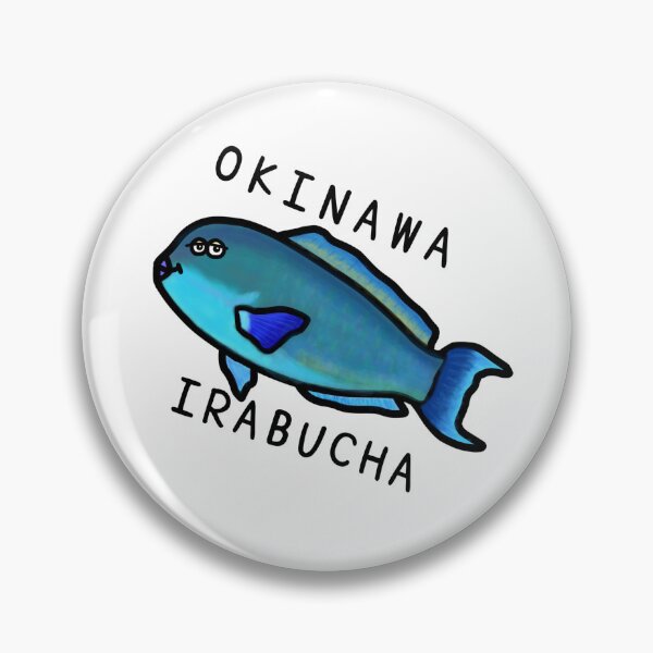 Item preview, Cute OKINAWA IRABUCHA designed and sold by kanaehonkawa.