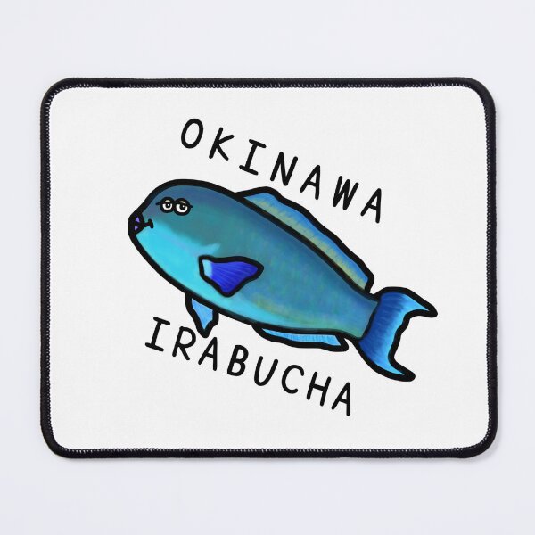 Item preview, Cute OKINAWA IRABUCHA designed and sold by kanaehonkawa.