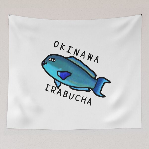 Item preview, Cute OKINAWA IRABUCHA designed and sold by kanaehonkawa.
