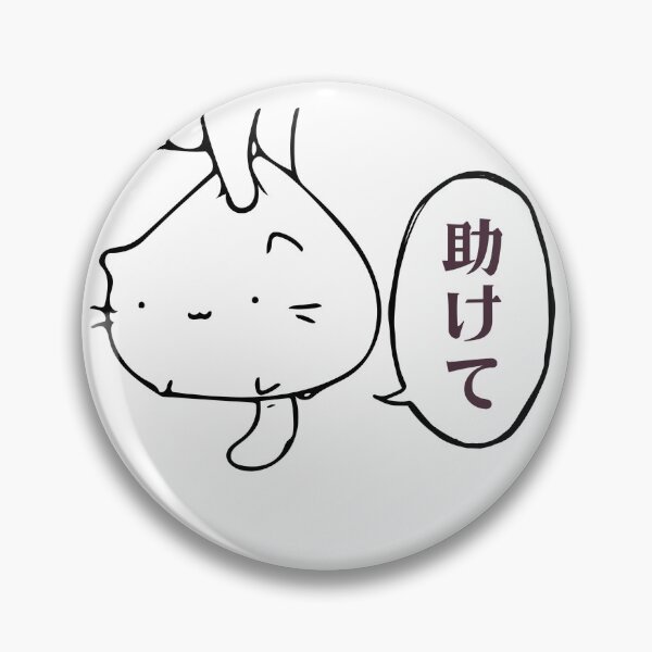 Item preview, help me designed and sold by codename.stickyhand .