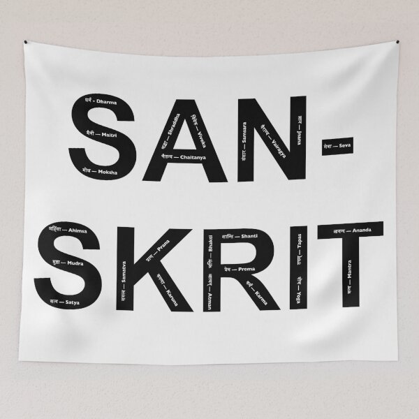 Item preview, Sanskrit designed and sold by HarTee.