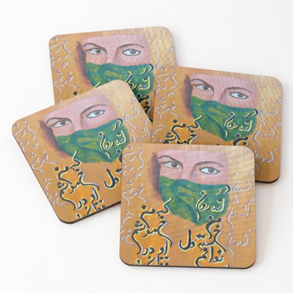 Item preview, Naghashikhat designed and sold by Monaartworks.