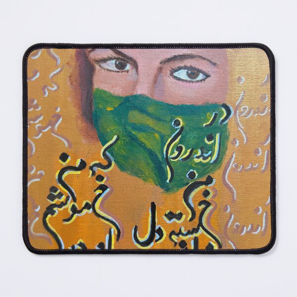Item preview, Naghashikhat designed and sold by Monaartworks.