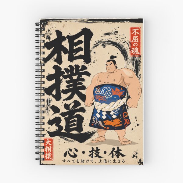 Item preview, Sumo Spirit Vintage Japanese Poster designed and sold by Bizu digitalart..