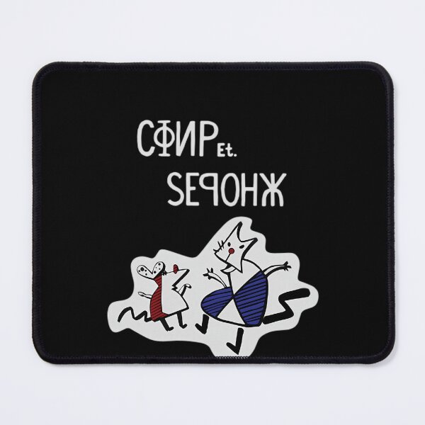 Item preview, Abstract Crude Cartoon Characters Placed Under Faux Cyrillic designed and sold by MantisArmy.