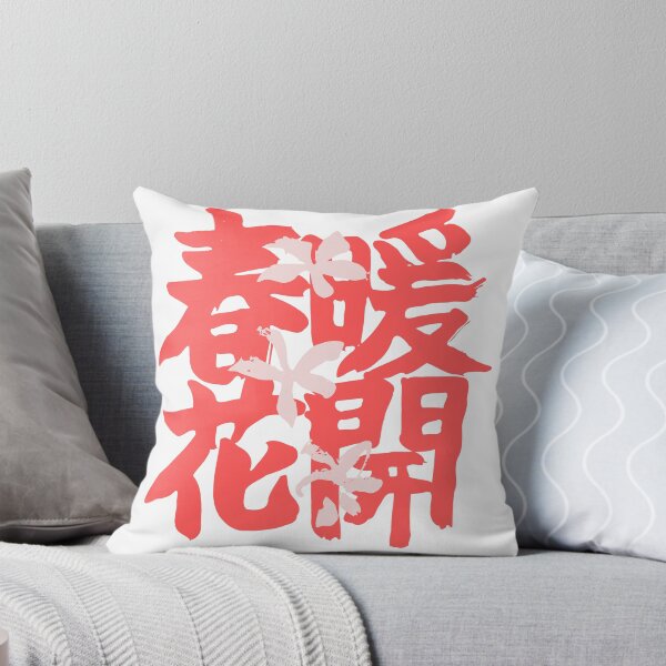 Item preview, 春暖花開 Shirt Design Idea designed and sold by Yieraishi Designs.