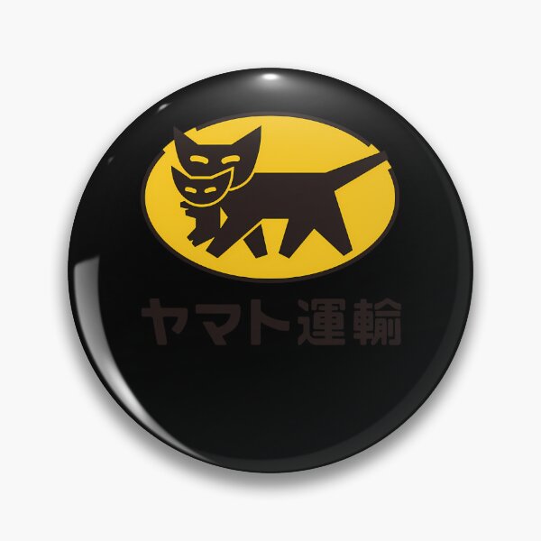 Item preview, Cat Silhouette Carrying a Kitten Inside a Yellow Oval designed and sold by mourad2972.