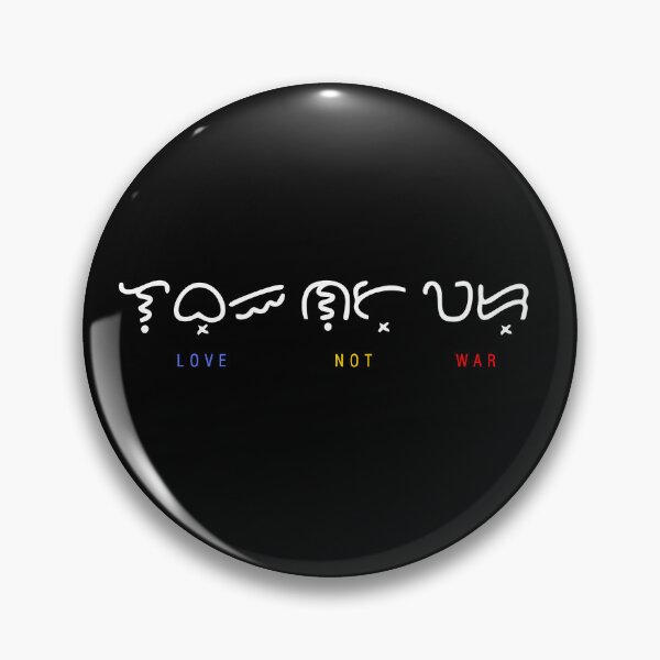 Item preview, Love not War Baybayin designed and sold by banoidz.