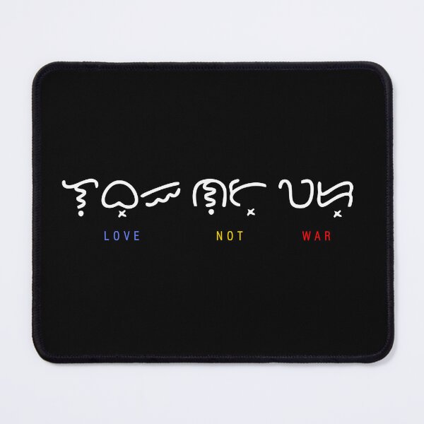 Item preview, Love not War Baybayin designed and sold by banoidz.