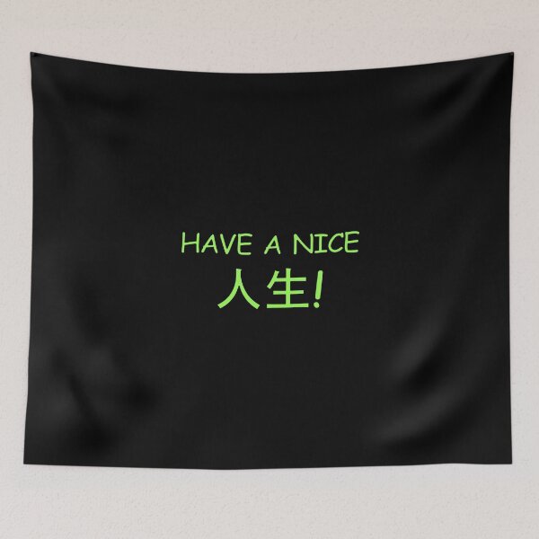 Item preview, ¡Que tengas un buen Jinsei! Verde designed and sold by HoppRock.