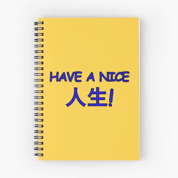 Item preview, Have a nice Jinsei! Blue  designed and sold by HoppRock.