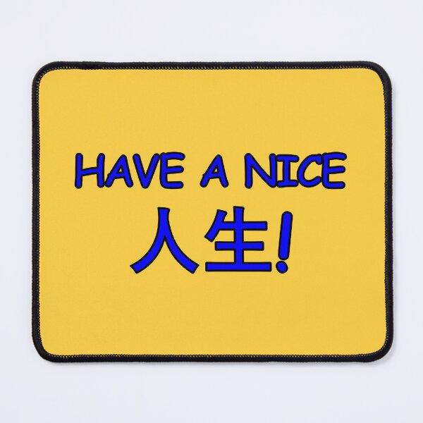 Item preview, Have a nice Jinsei! Blue designed and sold by HoppRock.
