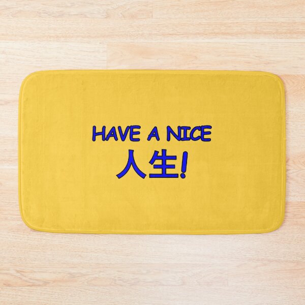 Item preview, ¡Que tengas un buen Jinsei! Azul designed and sold by HoppRock.