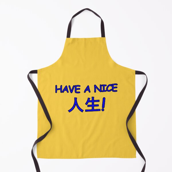 Item preview, ¡Que tengas un buen Jinsei! Azul designed and sold by HoppRock.