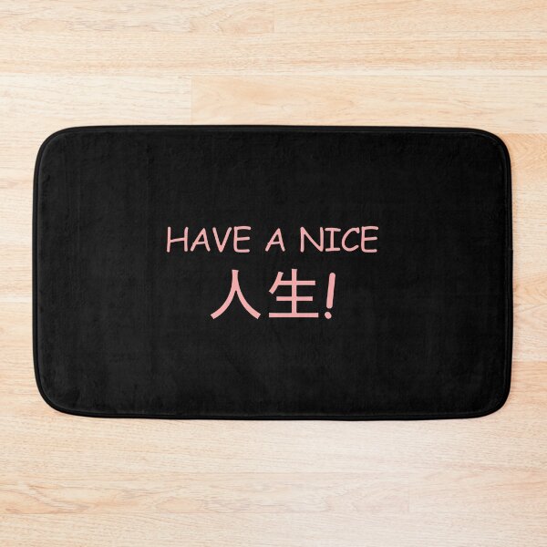 Item preview, ¡Que tengas un buen Jinsei! Rosa designed and sold by HoppRock.
