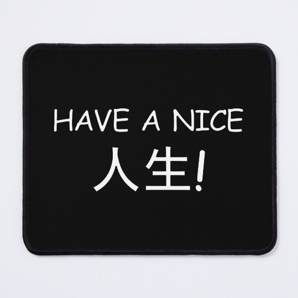 Item preview, Have a nice Jinsei!  designed and sold by HoppRock.
