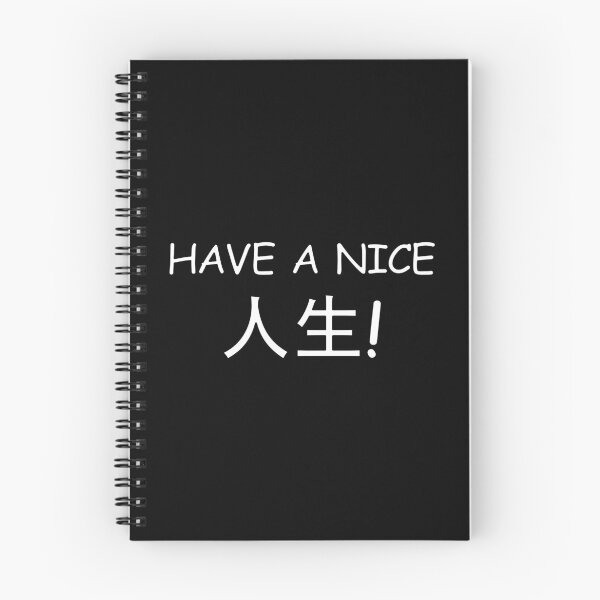 Item preview, Have a nice Jinsei!  designed and sold by HoppRock.