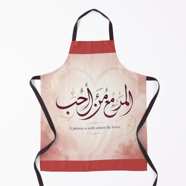 Item preview, A Person Is With Whom He Loves – Arabic & English Islamic Quote designed and sold by SakinahArt.