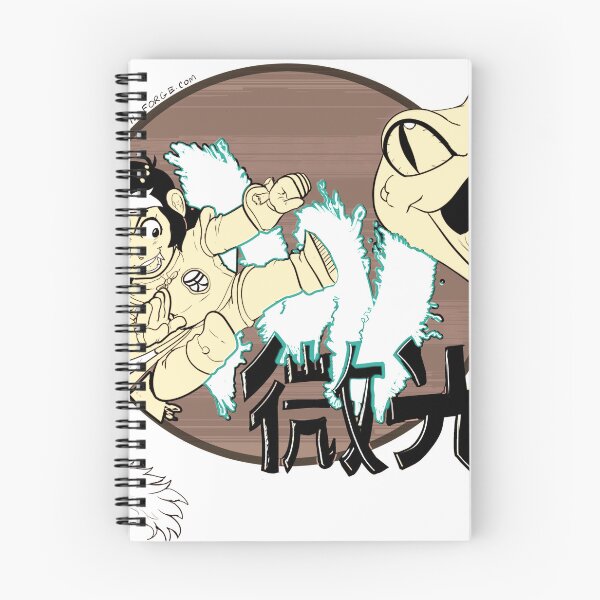Item preview, Massamamba! designed and sold by Anna Frohling.