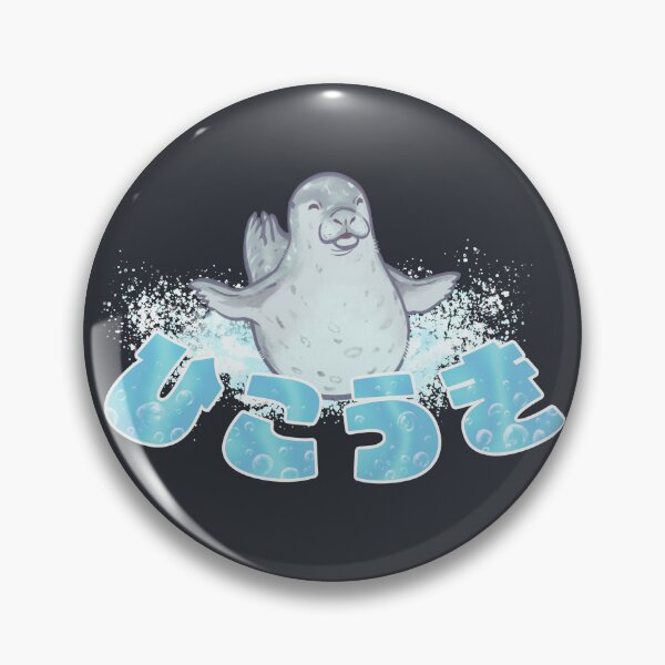 Item preview, Hikoki (airplane) seal designed and sold by Bean-Dogg.