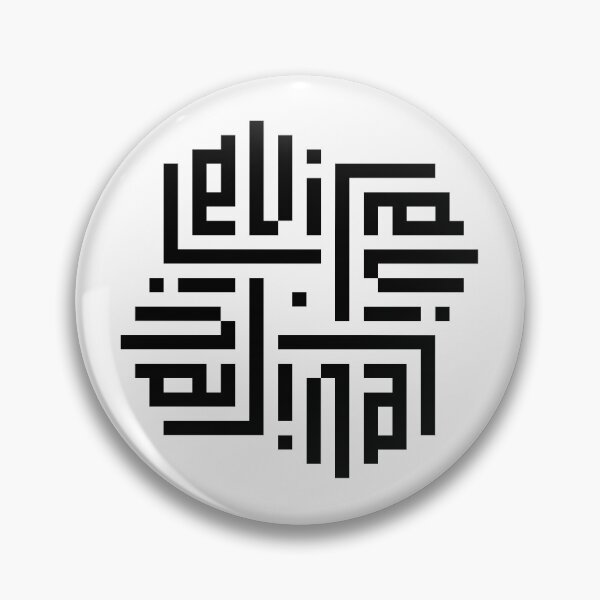 Item preview, LEVI | Black  | Modern Geometric Kufi Calligraphy | From Name to Art   designed and sold by FOR YOUR NAME.