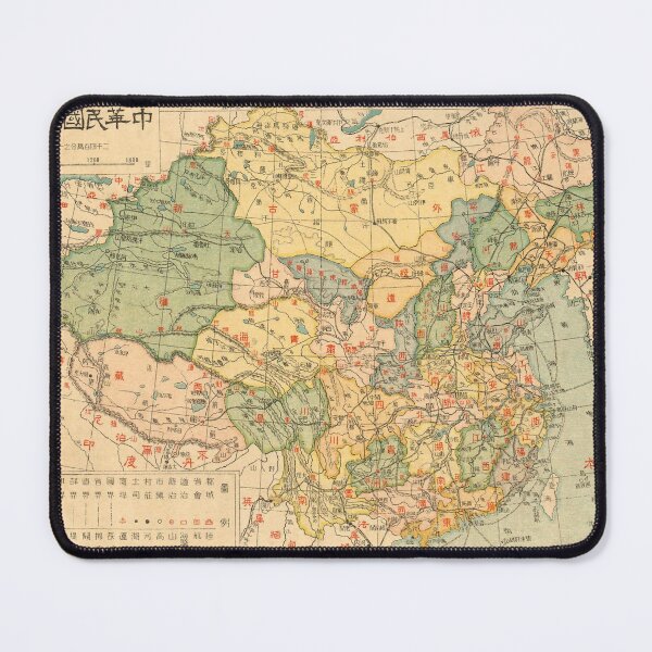 Item preview, Historical map of China (1926) designed and sold by THE Company.