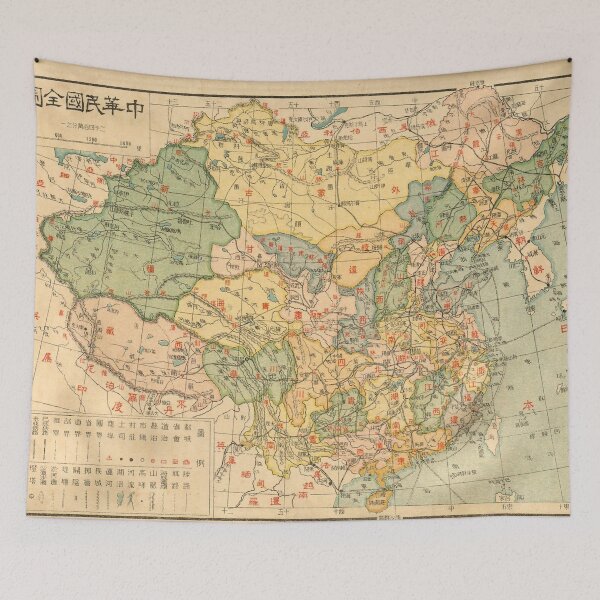 Aperçu de l'œuvre Carte historique de la Chine (1926) créée et vendue par THE Company.