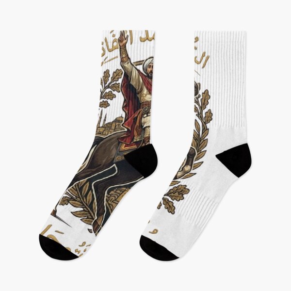 Item preview, Sultan Mehmed El Fatih - The Conqueror of Constantinople designed and sold by Salma.Store.
