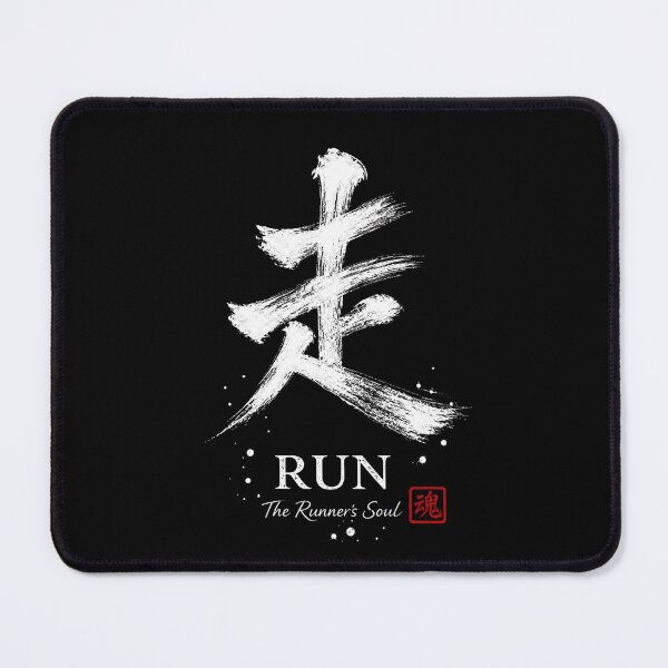 Item preview, 走 RUN Japanese Sumi-e Calligraphy Running T-Shirt Art designed and sold by Locker39.